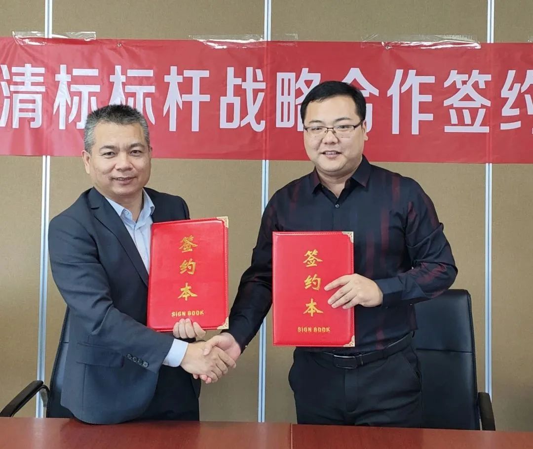 leyu乐鱼(中国)官方网站-leyu.com招标与广联达携手并进，共建数字化清标