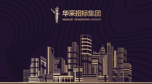 leyu乐鱼(中国)官方网站-leyu.com
入围12所高校招标代理机构供应商名录